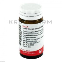 Ленс Вискум ● Lens Viscum