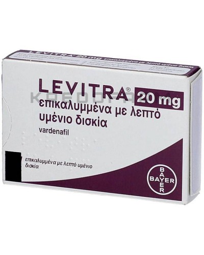 Левітра таблетки ● Levitra