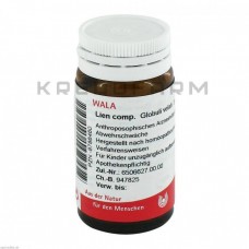 Лієн Комп ● Lien Comp