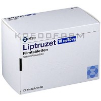 Липтрузет ● Liptruzet