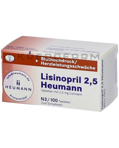 Лизиноприл таблетки ● Lisinopril