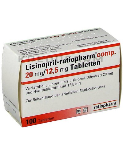 Лизиноприл таблетки ● Lisinopril