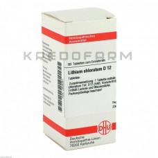 Літіум Хлоратум ● Lithium Chloratum