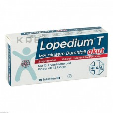 Лопедіум ● Lopedium