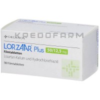 Лорзаар ● Lorzaar