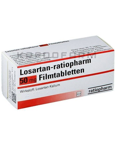 Лозартан таблетки ● Losartan