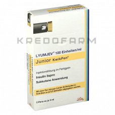 Люмджев ● Lyumjev