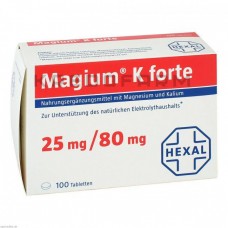 Магіум ● Magium