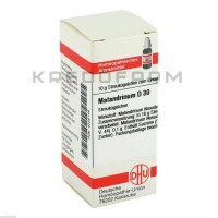 Маландринум ● Malandrinum