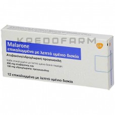 Маларон ● Malarone