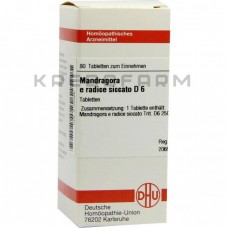 Мандрагора ● Mandragora