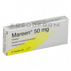 Марин ● Mareen