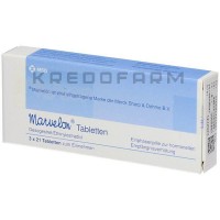 Марвелон ● Marvelon