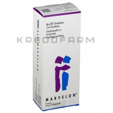 Марвелон ● Marvelon