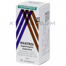 Макситрол ● Maxitrol