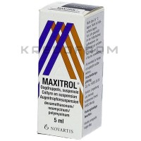 Макситрол ● Maxitrol