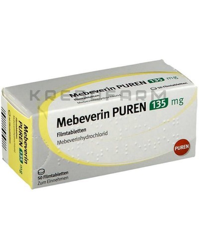 Мебеверін капсули, таблетки ● Mebeverin