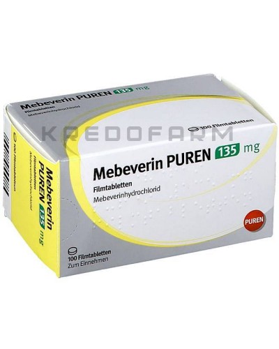 Мебеверин капсулы, таблетки ● Mebeverin