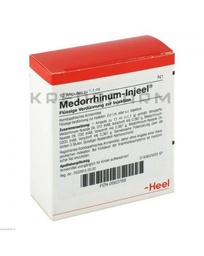 Медорринум ампулы ● Medorrhinum