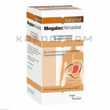 Мегалак ● Megalac