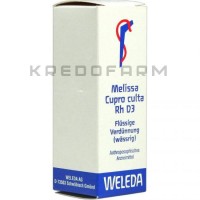 Меліса Купро ● Melissa Cupro