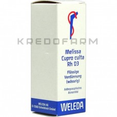 Меліса Купро ● Melissa Cupro