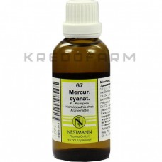 Меркуріус Ціанатус ● Mercurius Cyanatus
