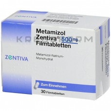 Метамизол ● Metamizol