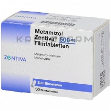 Метамизол ● Metamizol