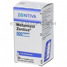 Метамизол ● Metamizol