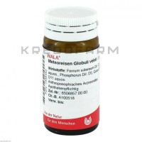 Метеорейзен ● Meteoreisen