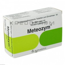 Метеозим ● Meteozym