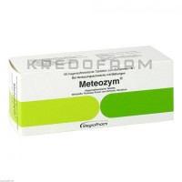 Метеозим ● Meteozym