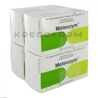 Метеозим ● Meteozym