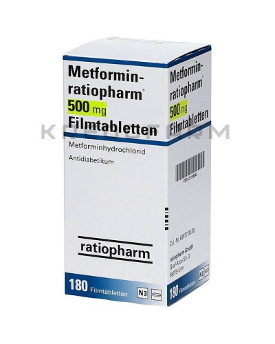 Метформін таблетки ● Metformin