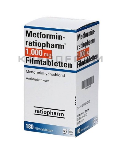 Метформін таблетки ● Metformin