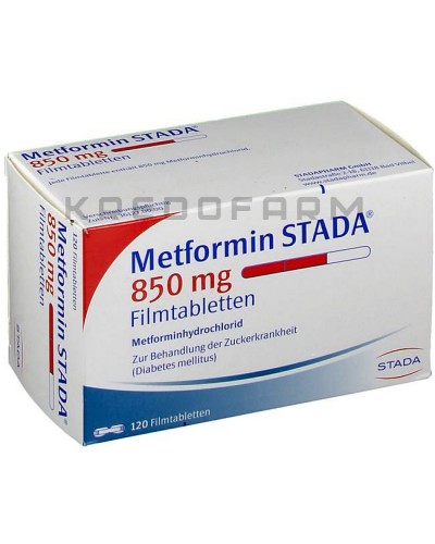 Метформін таблетки ● Metformin