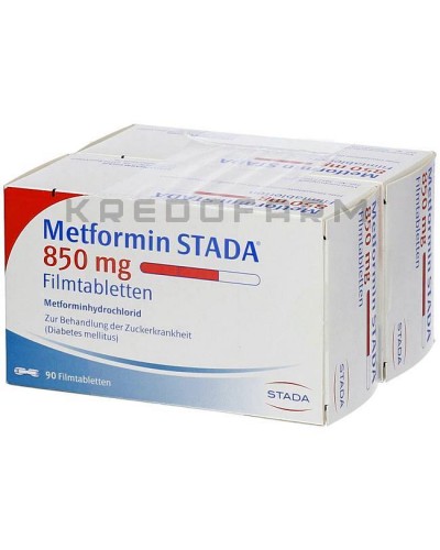 Метформін таблетки ● Metformin