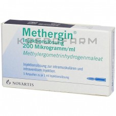 Метергін ● Methergin