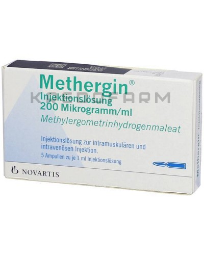 Метергін розчин ● Methergin