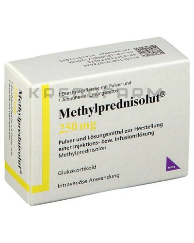 Метилпреднізолют порошок ● Methylprednisolut