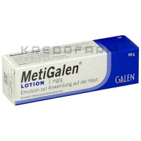 Метигален ● Metigalen