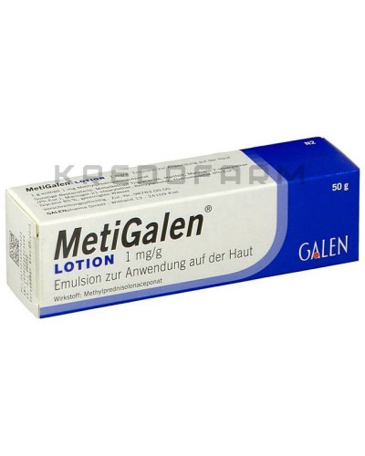 Метигален эмульсия ● Metigalen