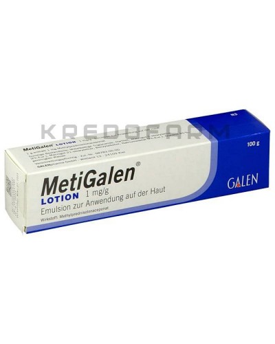 Метигален эмульсия ● Metigalen