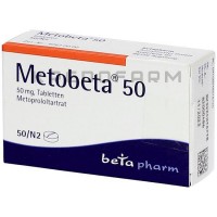 Метобета ● Metobeta