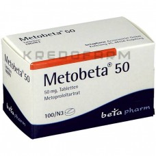 Метобета ● Metobeta