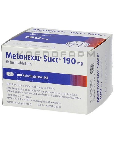 Метогексал таблетки ● Metohexal