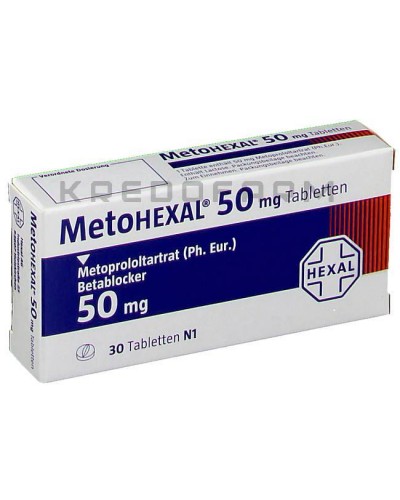 Метогексал таблетки ● Metohexal