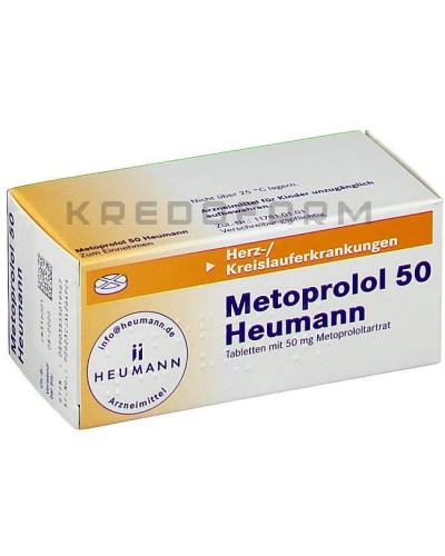 Метопролол раствор, таблетки ● Metoprolol