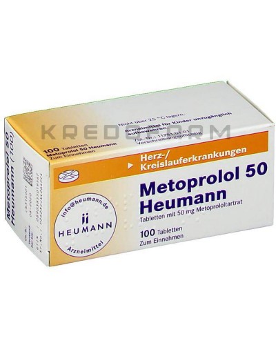 Метопролол раствор, таблетки ● Metoprolol